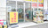 ドラッグセイムス板橋向原店の入口