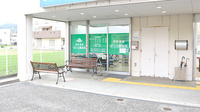 ばら公園薬局の外観