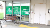 ばら公園薬局の入口