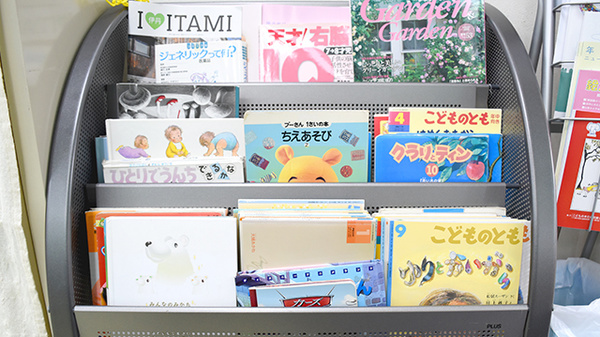ばら公園薬局の書籍
