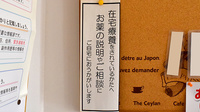 ビーバー薬局の在宅対応