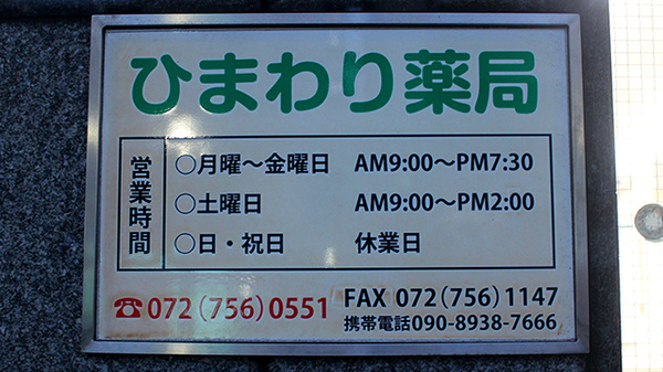 看板