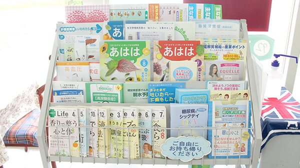 ヒロタ薬局野村店の冊子