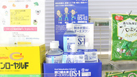 ヒロタ薬局野村店の飲食物