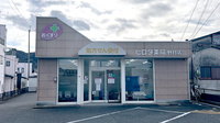 ヒロタ薬局野村店の外観