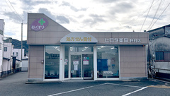 ヒロタ薬局野村店の外観