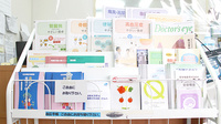 ヒロタ薬局加西店の冊子