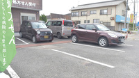 ヒロタ薬局加西店の駐車場