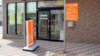 はやぶさ薬局東浦店の入口
