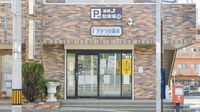 フタツカ薬局　伊川谷店
