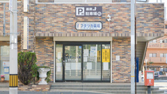 フタツカ薬局　伊川谷店の外観