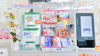 フタツカ薬局　伊川谷店の一般医薬品