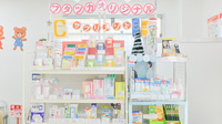 フタツカ薬局　伊川谷店の健康食品