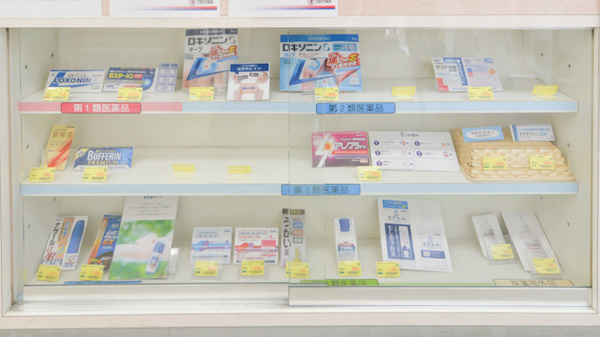 フタツカ薬局　井吹西店の一般医薬品