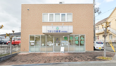 フタツカ薬局　井吹東店の外観