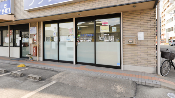 フタツカ薬局　東加古川店の入口