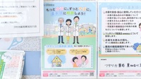 フタツカ薬局　東加古川店のかかりつけ薬局対応