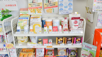 フタツカ薬局　東加古川店の健康食品