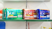 ぼうしや調剤薬局　山崎店の一般医薬品