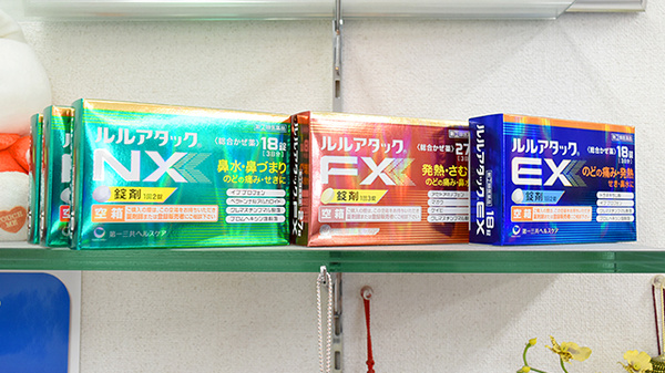 ぼうしや調剤薬局　山崎店の一般医薬品