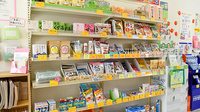 ぼうしや調剤薬局　山崎店の雑貨品