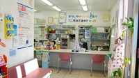 ぼうしや調剤薬局　山崎店の受付/カウンター