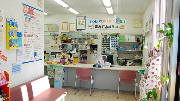 ぼうしや調剤薬局　山崎店の受付/カウンター
