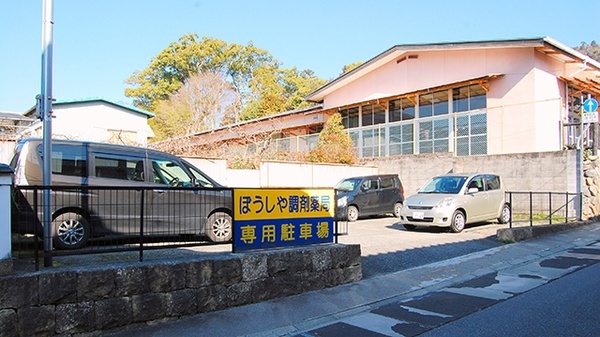ぼうしや調剤薬局　山崎店の駐車場
