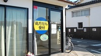 ぼうしや調剤薬局　山崎店の入口
