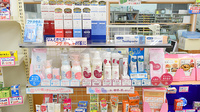 ぼうしや調剤薬局　鹿沢店の化粧品