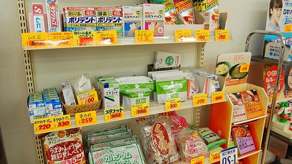 ぼうしや調剤薬局　鹿沢店の雑貨品
