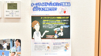 ぼうしや薬局　城東店のジェネリック対応