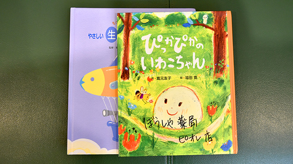 キッズ用品