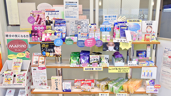 一般医薬品