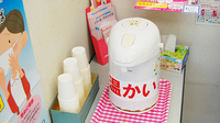 ぼうしや調剤薬局　英賀保店のフリーサービス