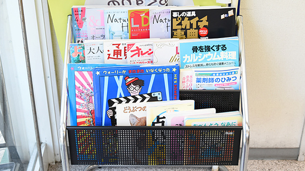 ぼうしや調剤薬局　英賀保店の書籍