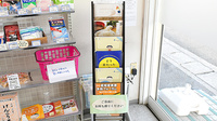 ぼうしや調剤薬局　英賀保店の冊子
