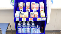 ぼうしや調剤薬局　英賀保店の飲食物