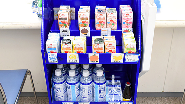 ぼうしや調剤薬局　英賀保店の飲食物