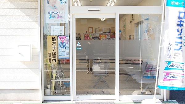 ぼうしや調剤薬局　英賀保店の入口