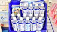 ぼうしや調剤薬局　花北店の飲食物