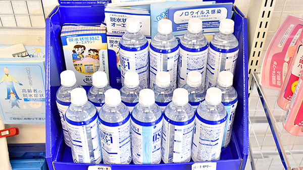 ぼうしや調剤薬局　花北店の飲食物