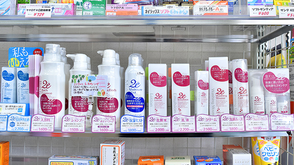 ぼうしや調剤薬局　花北店の化粧品
