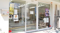 ぼうしや調剤薬局　花北店の入口