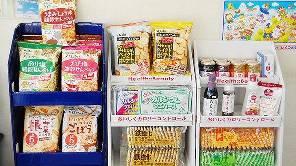 ぼうしや調剤薬局　勝原店の健康食品