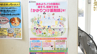 ぼうしや調剤薬局　勝原店のかかりつけ薬局対応