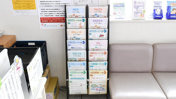 ぼうしや調剤薬局　勝原店の冊子