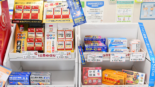 ぼうしや調剤薬局　勝原店の一般医薬品