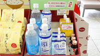 ぼうしや調剤薬局　勝原店の飲食物