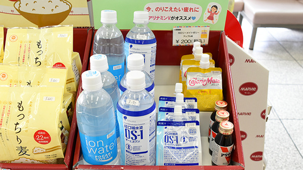 ぼうしや調剤薬局　勝原店の飲食物